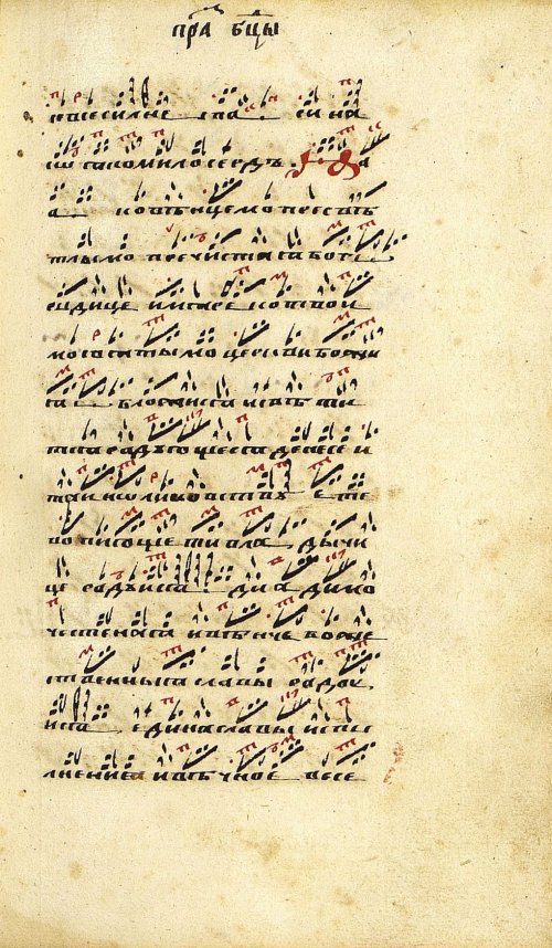Страница 387