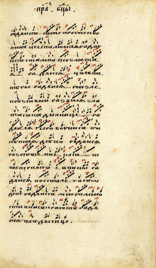Страница 397