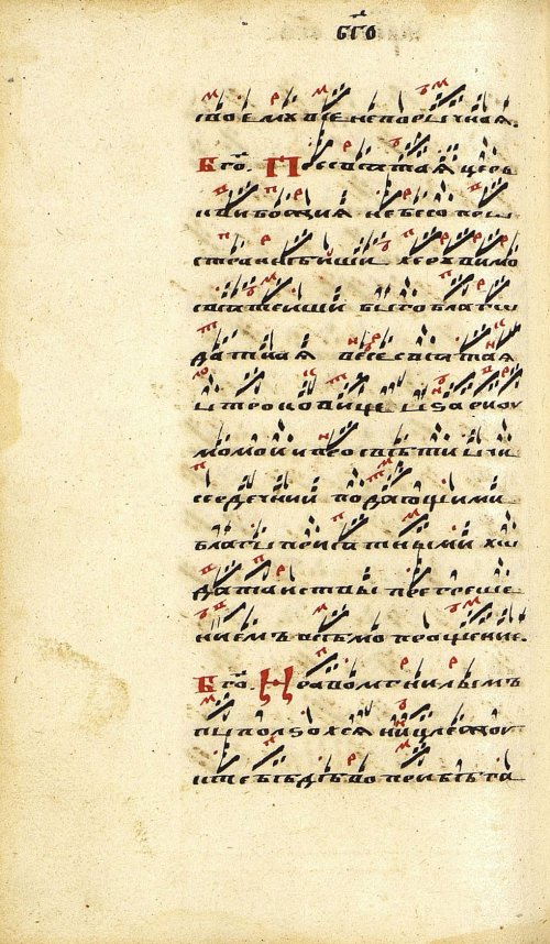 Страница 406