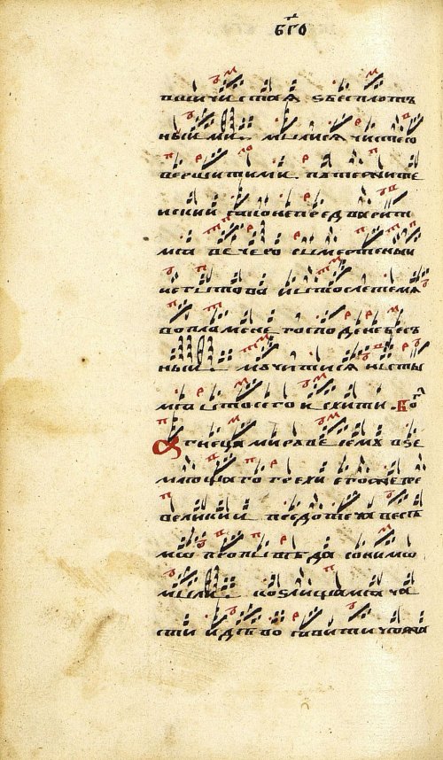 Страница 410