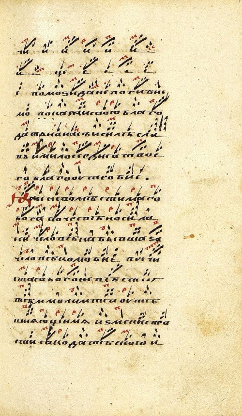 Страница 419