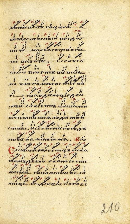 Страница 423