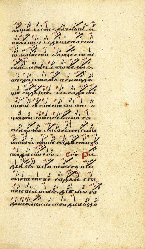 Страница 425