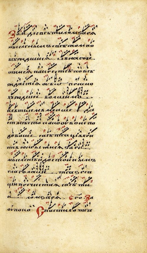 Страница 433