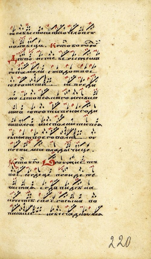 Страница 443