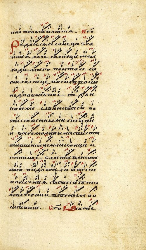 Страница 451