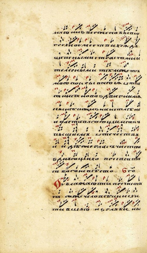 Страница 456