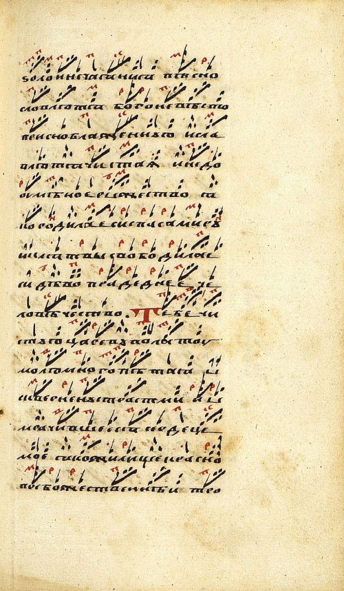Страница 457