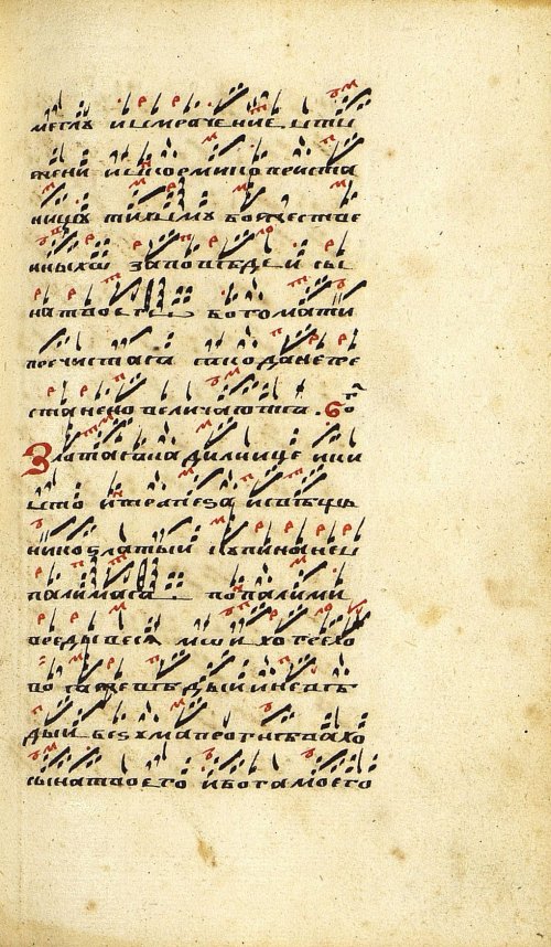 Страница 461