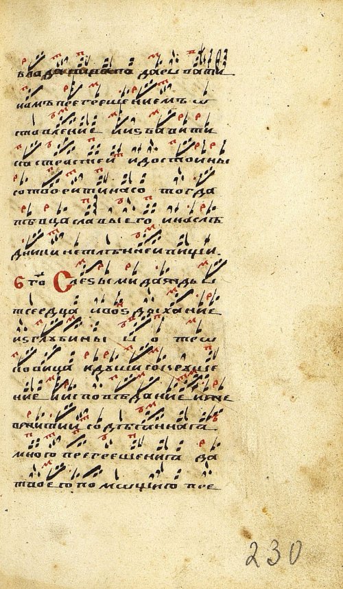 Страница 463