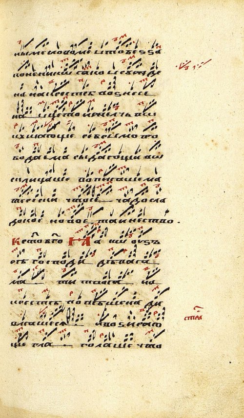 Страница 475
