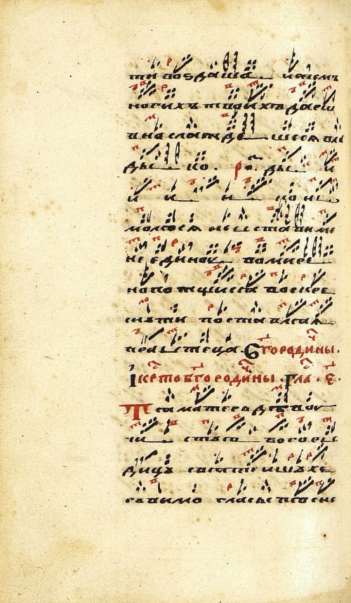 Страница 476