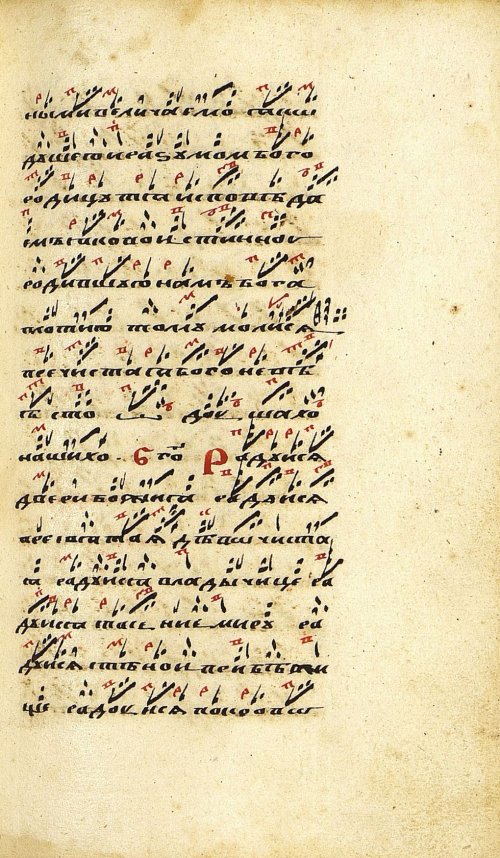 Страница 477