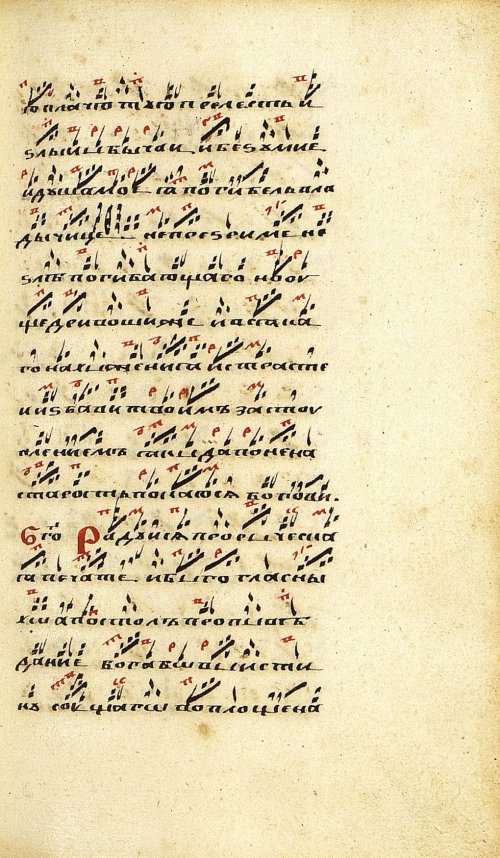 Страница 481