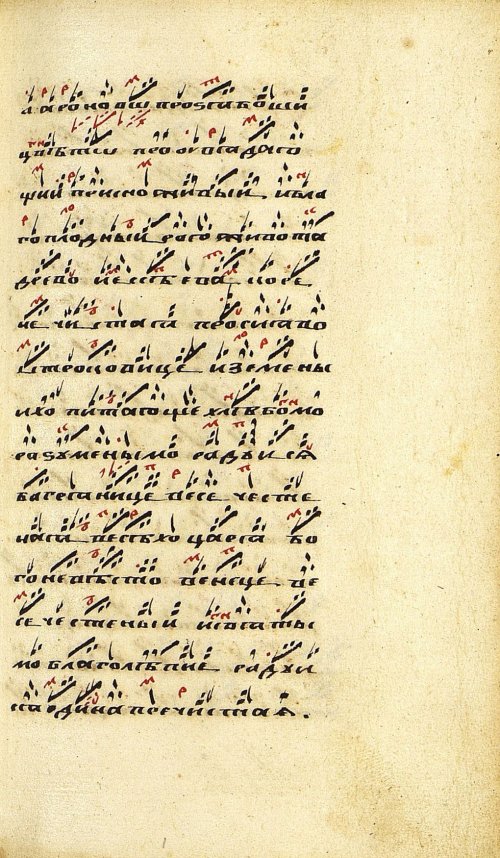 Страница 487