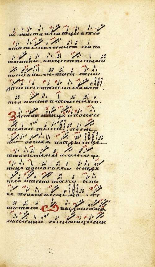Страница 489