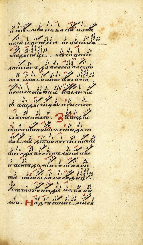 Страница 495