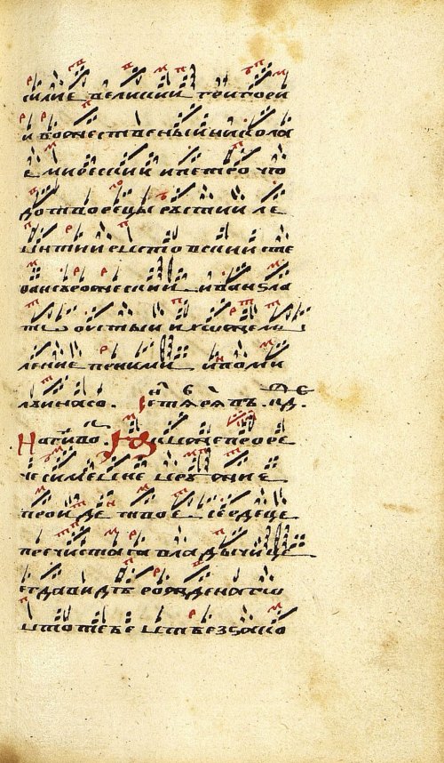Страница 499
