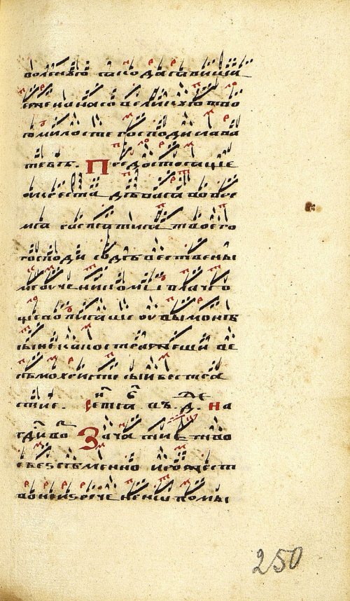 Страница 503