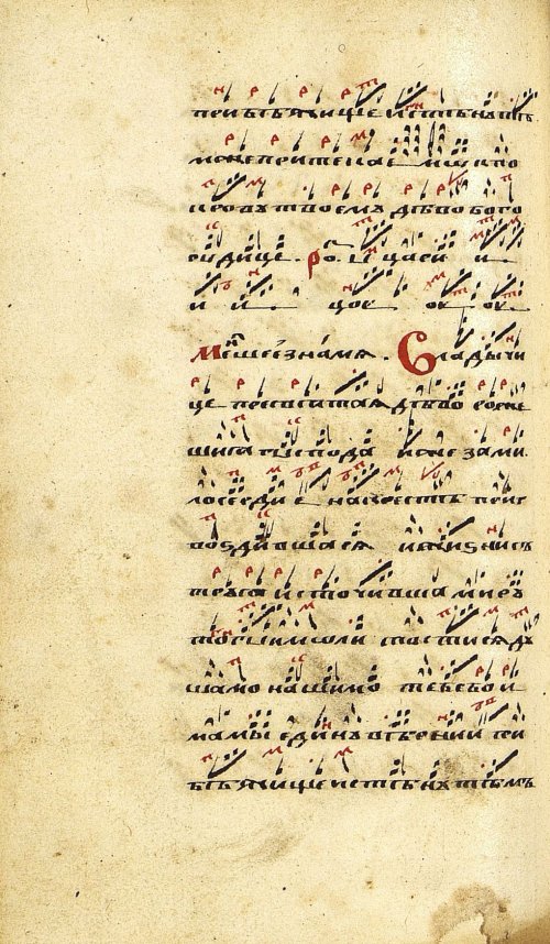 Страница 508