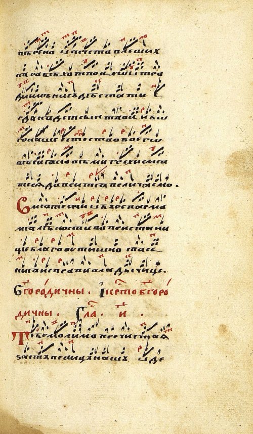 Страница 511