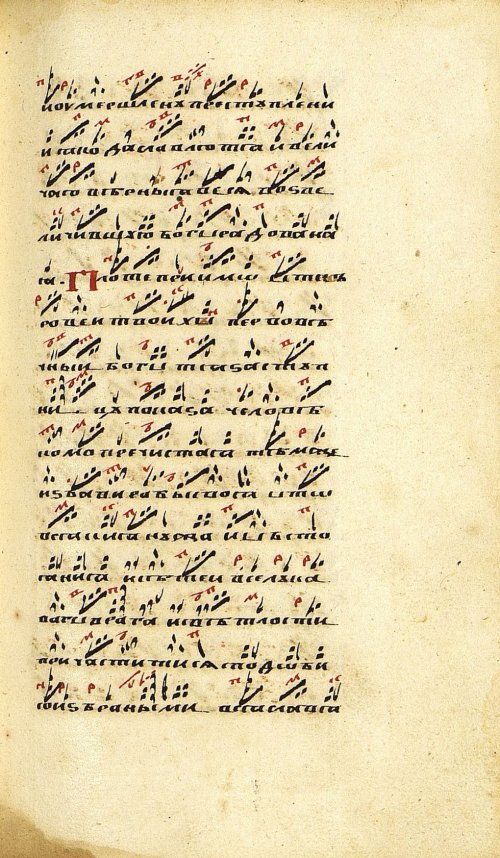 Страница 513
