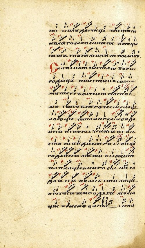 Страница 522