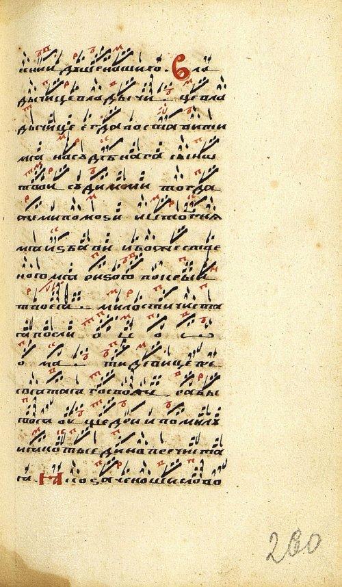 Страница 523