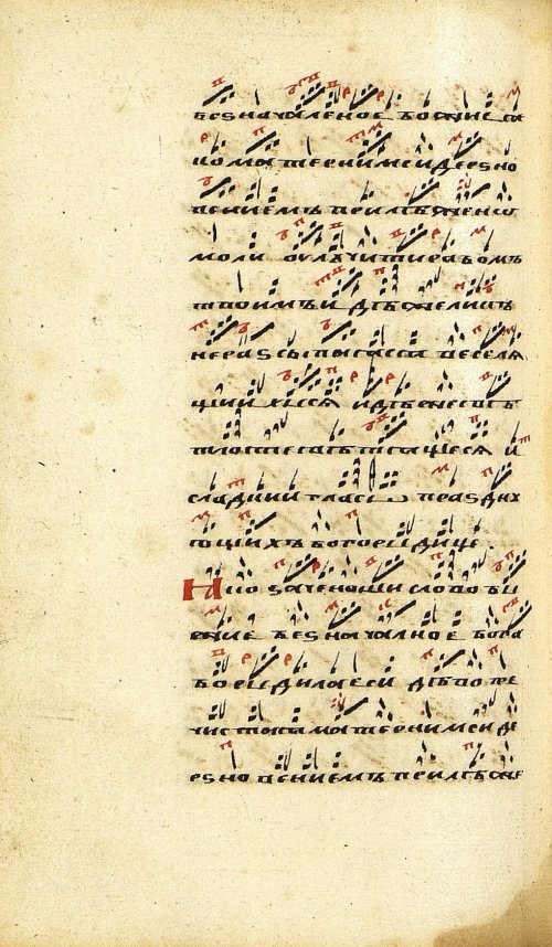 Страница 524