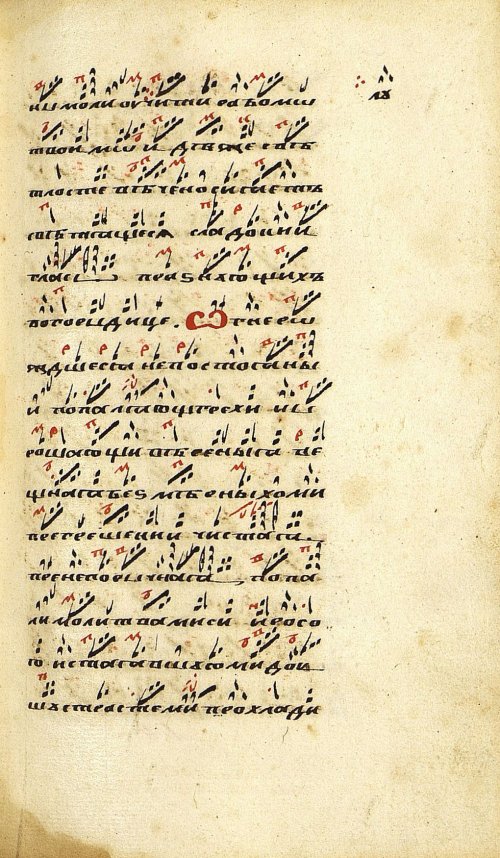 Страница 525