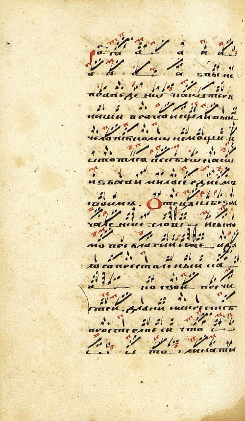 Страница 528