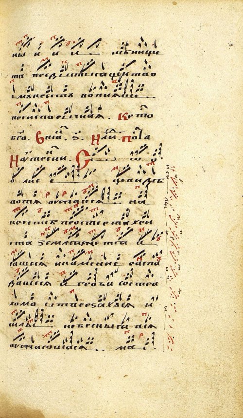 Страница 529