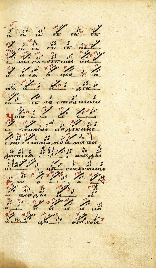 Страница 531