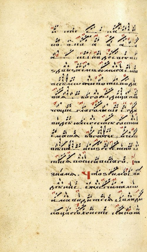 Страница 532
