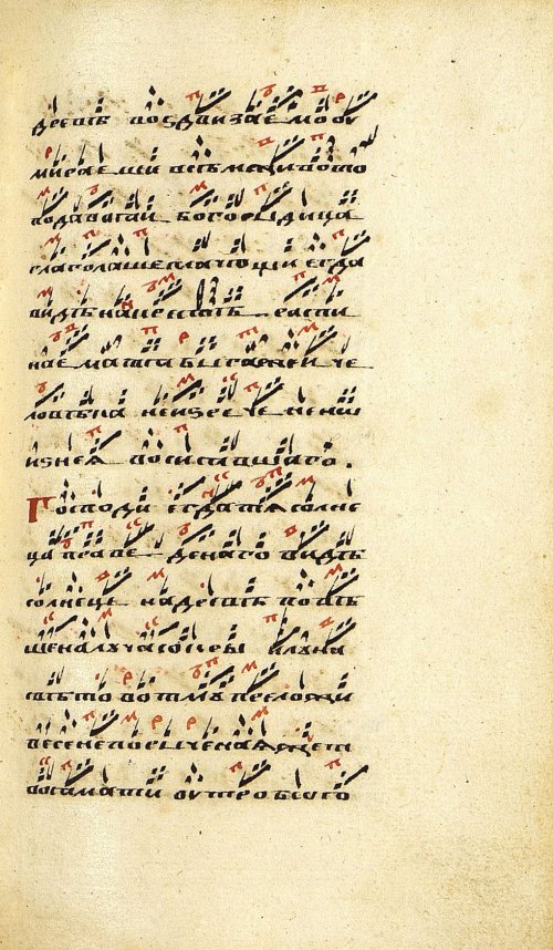Страница 533
