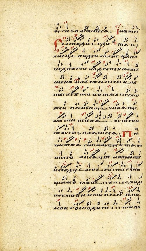 Страница 534