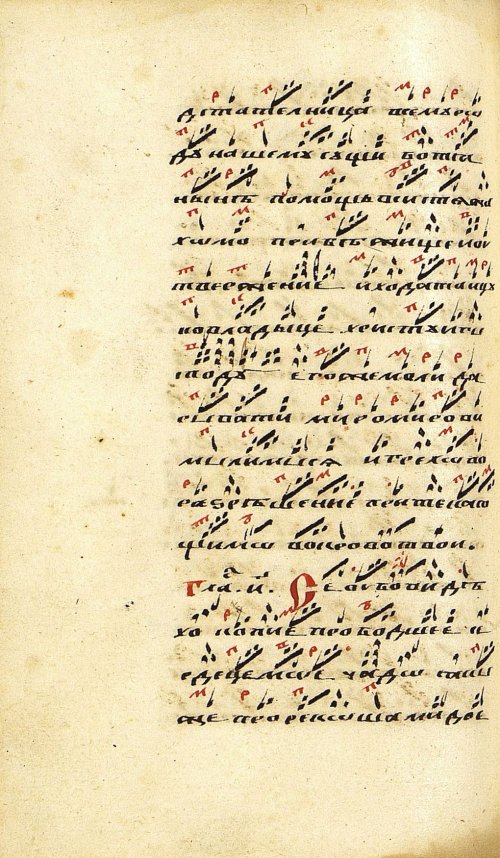 Страница 540