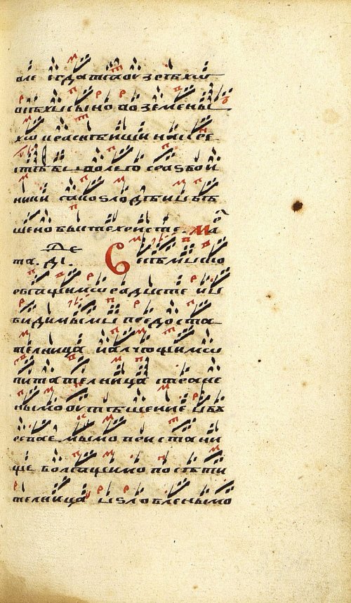 Страница 541