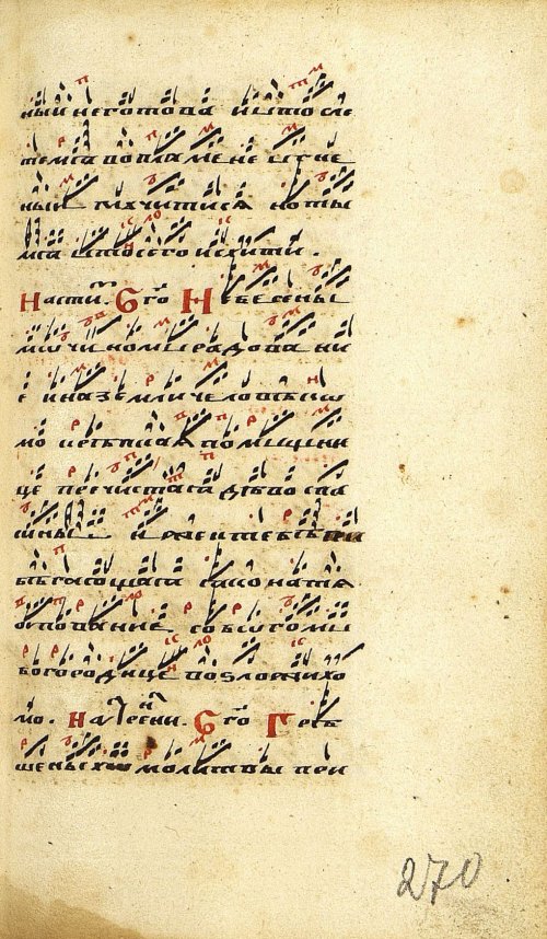 Страница 543