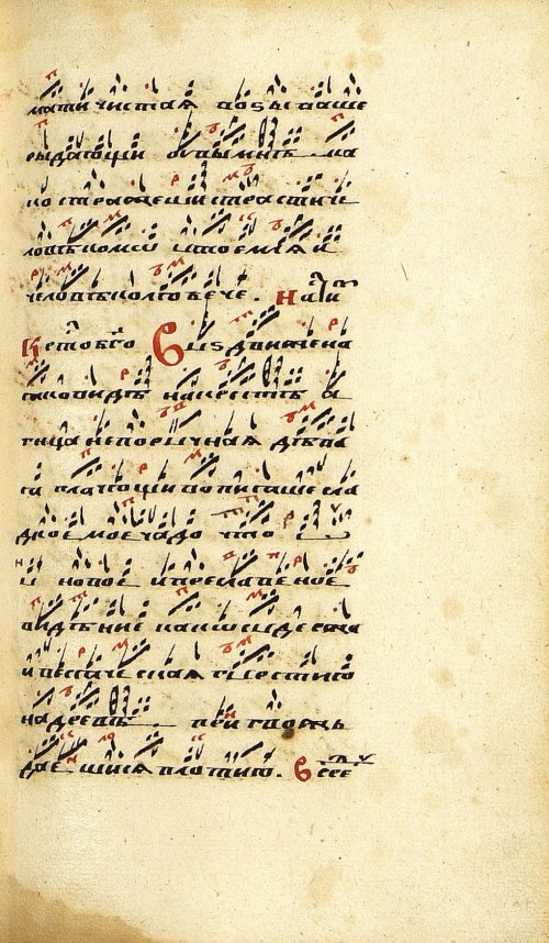 Страница 547