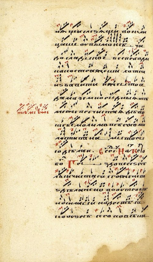 Страница 560