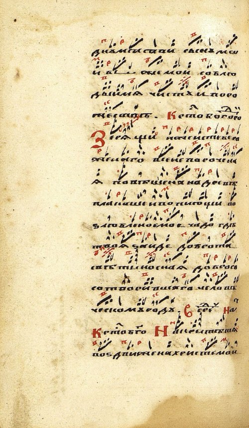 Страница 572