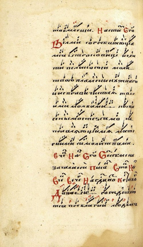 Страница 574