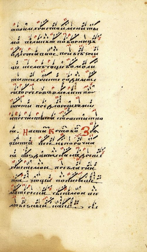 Страница 575