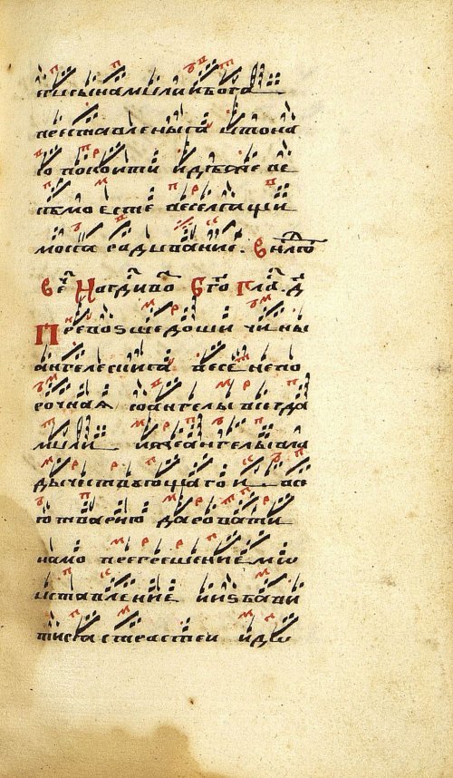 Страница 577