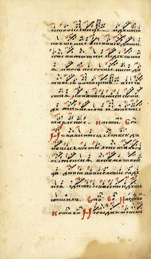 Страница 580