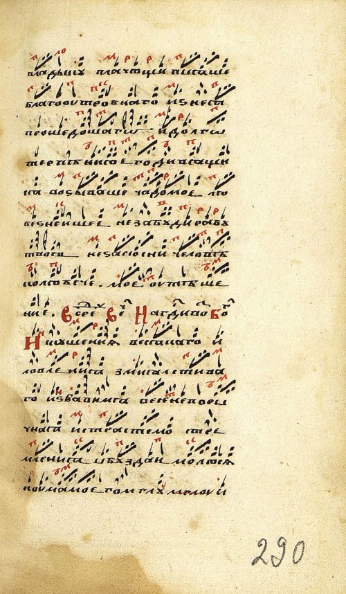 Страница 583