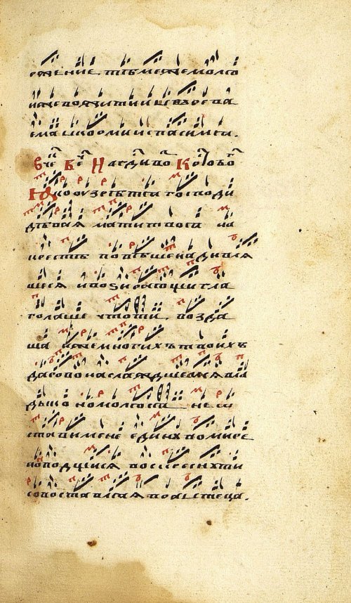 Страница 585