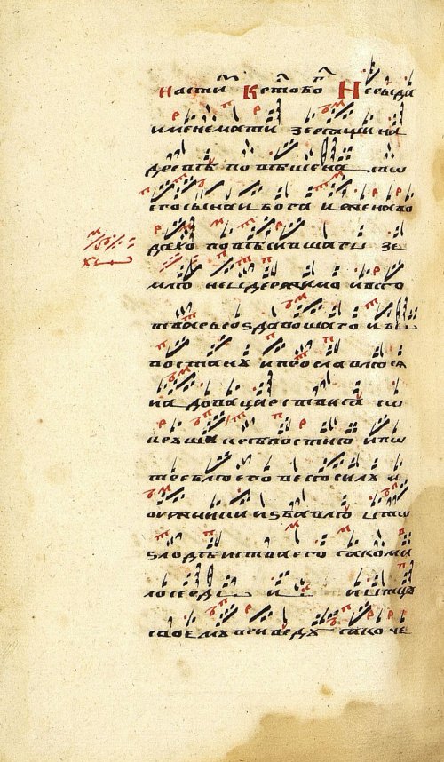Страница 586