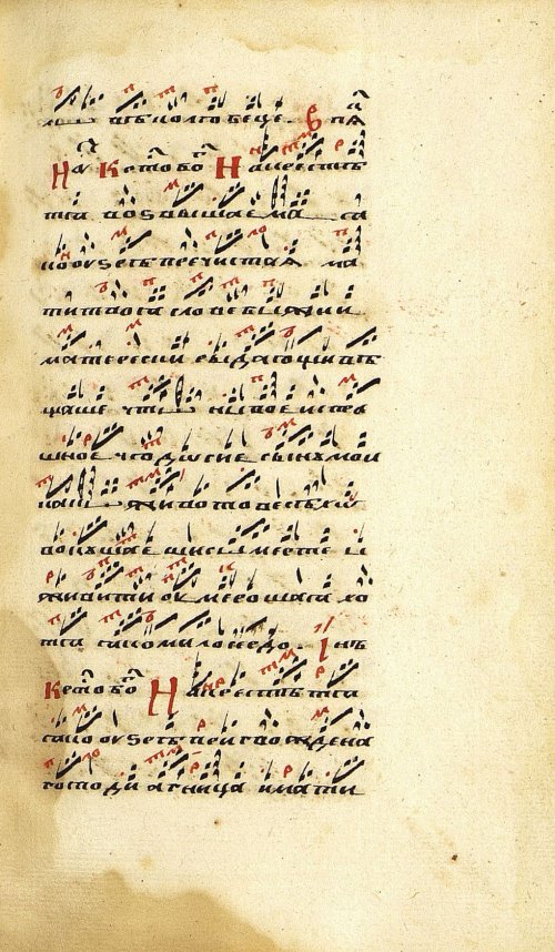 Страница 587